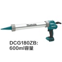充電式填縫槍 DCG180 10